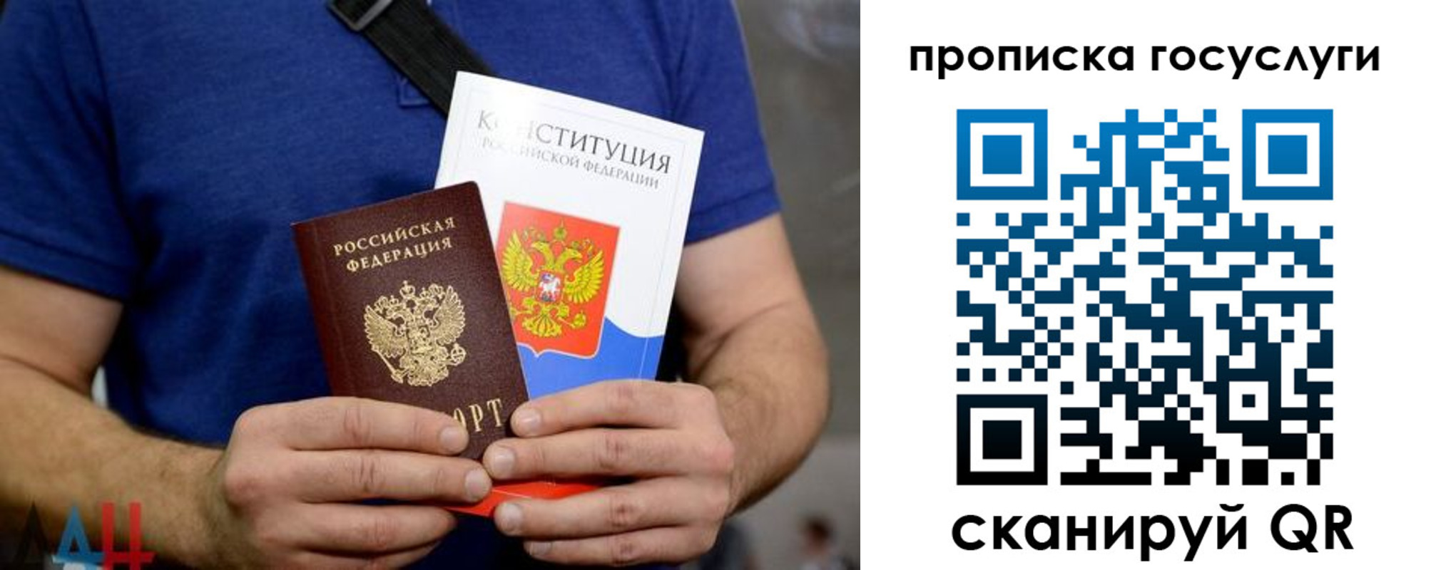 временная регистрация госуслуги в Богдановиче