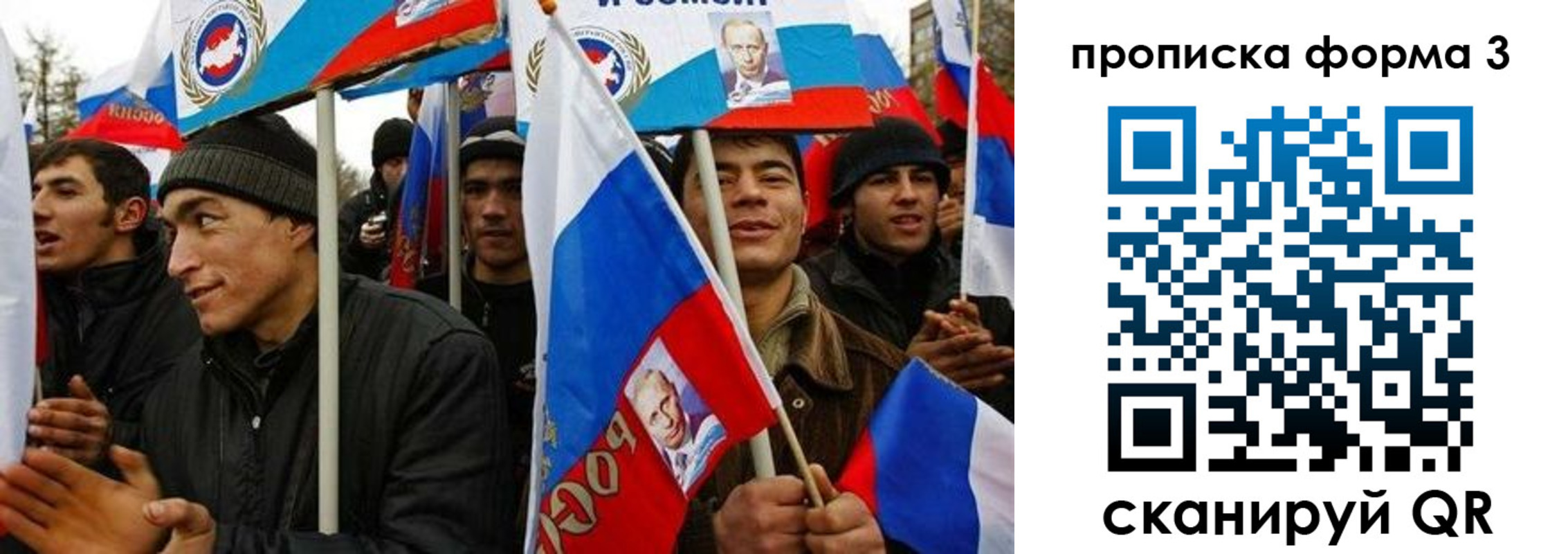 прописка для военкомата в Богдановиче