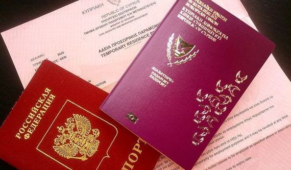 прописка в Богдановиче